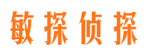 绛县找人公司